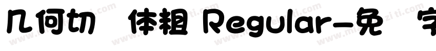 几何切边体粗 Regular字体转换